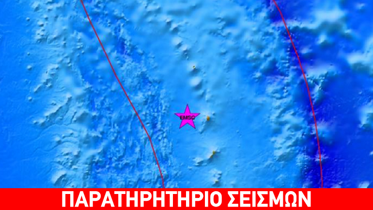 Σεισμός 6R στις Μαριάνες Νήσους