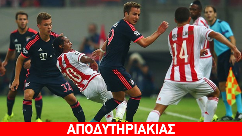 Ολυμπιακός με Μπάγερν κόντρα στο ντόπιο τζιχαντισμό