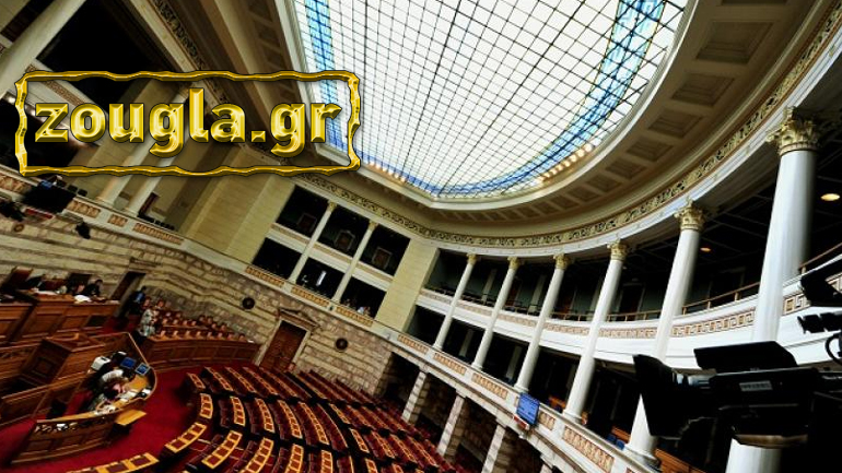 Προαπαιτούμενα: Μέρος 2ο