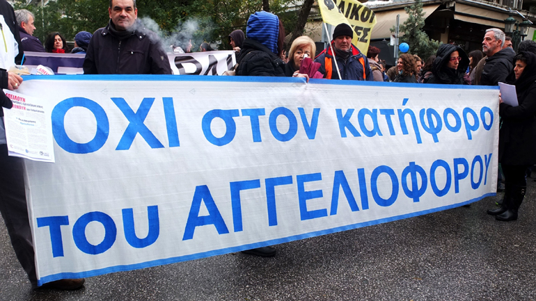 Εργαζόμενοι του «Αγγελιοφόρου» συγκεντρώνονται στα δικαστήρια Θεσσαλονίκης