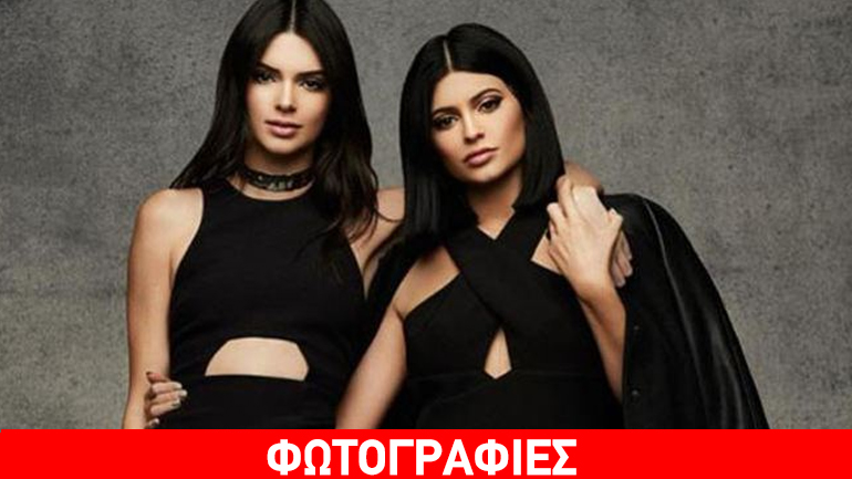 Πάρτε μια γεύση απ΄τη νέα συλλογή της Kylie και της Kendall Jenner για το Topshop