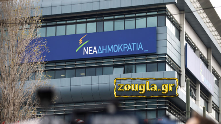 Βαρύ κλίμα και κατηγορίες εκατέρωθεν συνθέτουν το σκηνικό στη Νέα Δημοκρατία