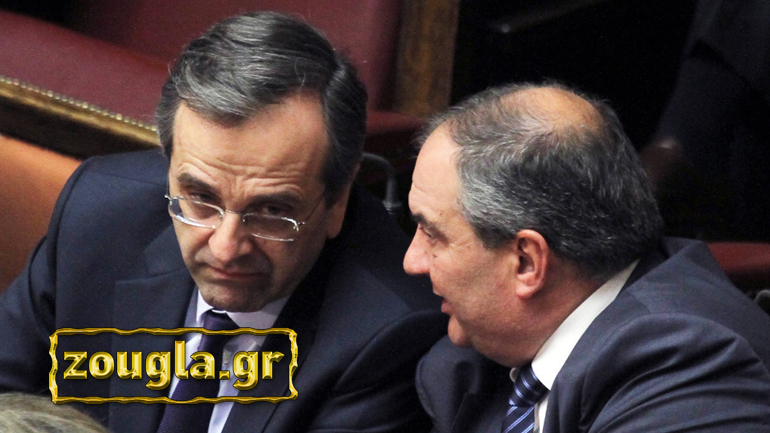 Απόντες από τη σημερινή κρίσιμη συνεδρίαση της ΝΔ Σαμαράς-Καραμανλής;