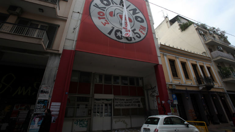 Κατάληψη στον ραδιοφωνικό σταθμό «Στο Κόκκινο»