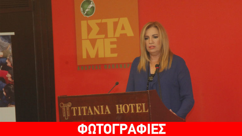 Γεννηματά: «Ο διάλογος που ζητεί ο Τσίπρας είναι προσχηματικός»