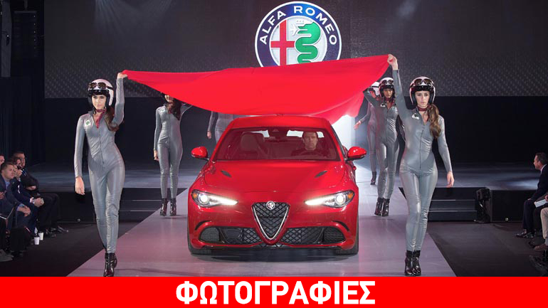 Φτιάξε τη Giulia όπως επιθυμείς!