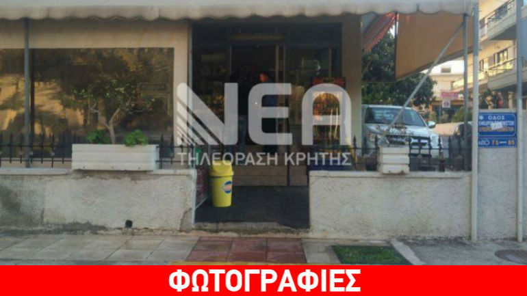 Χανιά: Της επιτέθηκε με μαχαίρι μέσα σε μίνι μάρκετ