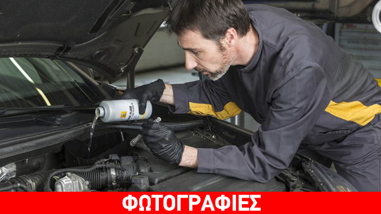 Πρόγραμμα συντήρησης για τα παλαιότερα Renault