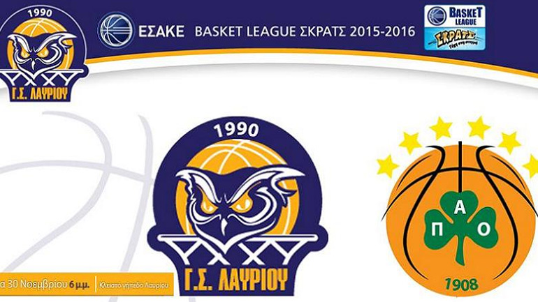 Προσεχώς sold out το Λαύριο-Παναθηναϊκός