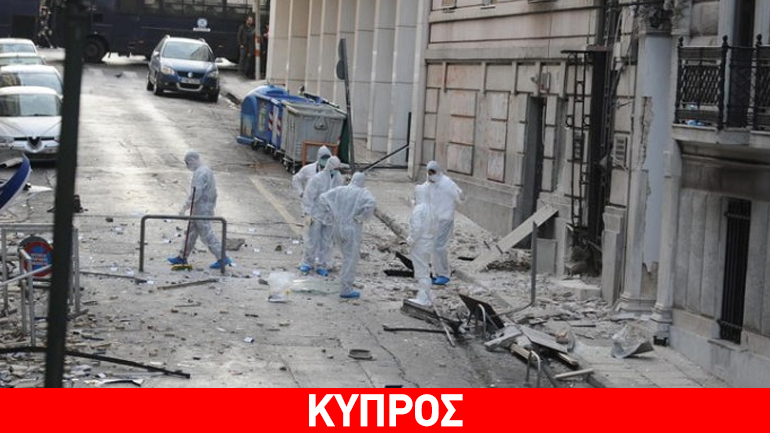 Κλειστή και σήμερα η κυπριακή πρεσβεία λόγω της έκρηξης στον ΣΕΒ