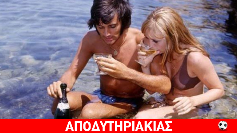 Τα ουίσκια και οι πόρνες της ασωτείας