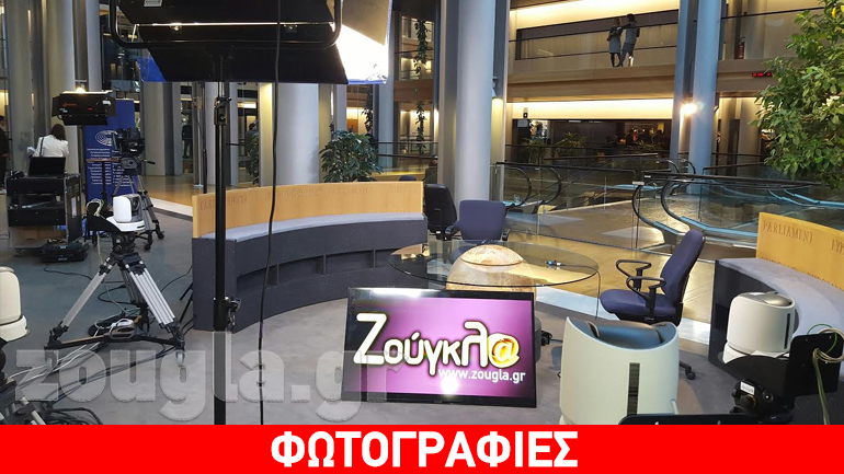 Συνεργασία του zougla.gr με το Multimedia Voxbox στο Στρασβούργο