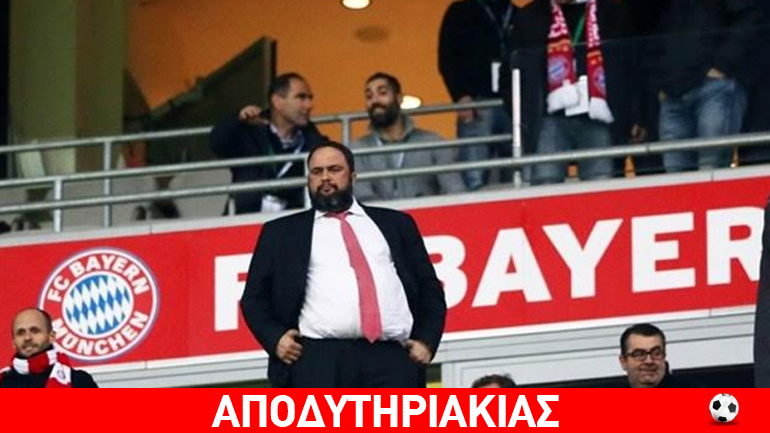 Ο Μαρινάκης συμφωνεί να γίνει το Παναθηναϊκός- Ολυμπιακός