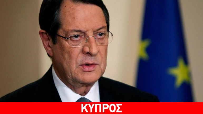 Κύπρος: Στη Μάλτα για τη Σύνοδο Κοινοπολιτείας ο Ν. Αναστασιάδης