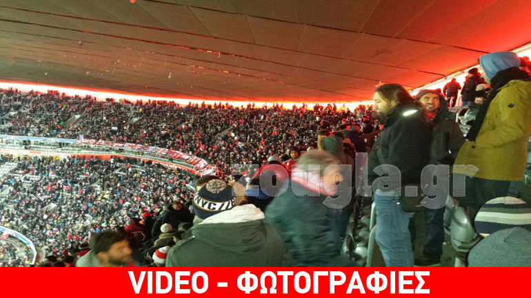 Ο φακός του zougla.gr στο «Αλιάνζ Αρίνα»