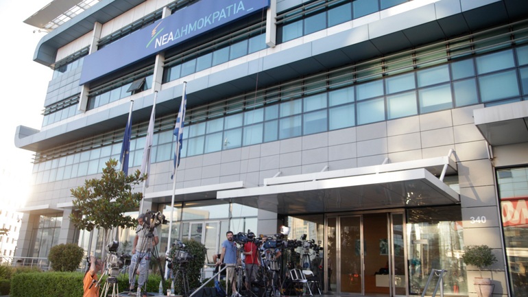 NΔ: Άγονη η συνεδρίαση της ΚΕΦΕ