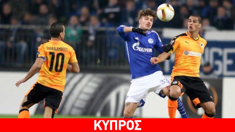 Λύγισε στο τέλος ο ΑΠΟΕΛ στη Γερμανία