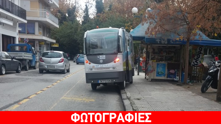 Τράκαρε το λεωφορείο χωρίς… οδηγό που κυκλοφορεί στα Τρίκαλα
