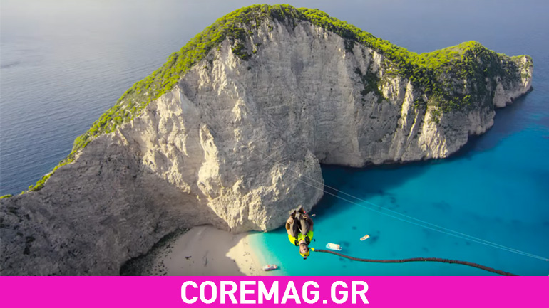 Rope Swing στη Ζάκυνθο