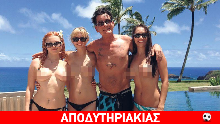 Το αδιόρθωτο ρεμάλι, αυτός ο Τσάρλι…