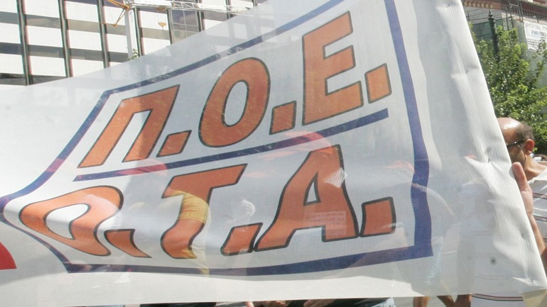 Με κινητοποιήσεις προειδοποιεί η ΠΟΕ-ΟΤΑ για το ζήτημα της διαχείρισης των απορριμμάτων