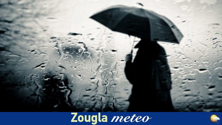 Ο καιρός σήμερα