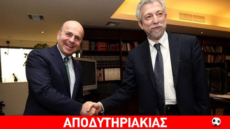 Αλαφούζος και Κοντονής τα έκαναν πλακάκια!