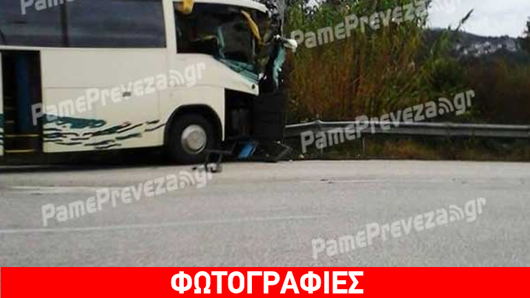 Οι πρώτες εικόνες από την σύγκρουση λεωφορείου με νταλίκα στη Φιλιππιάδα