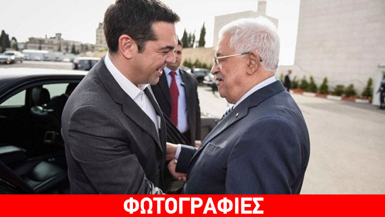 Η Ελλάδα αναγνωρίζει το Παλαιστινιακό Κράτος