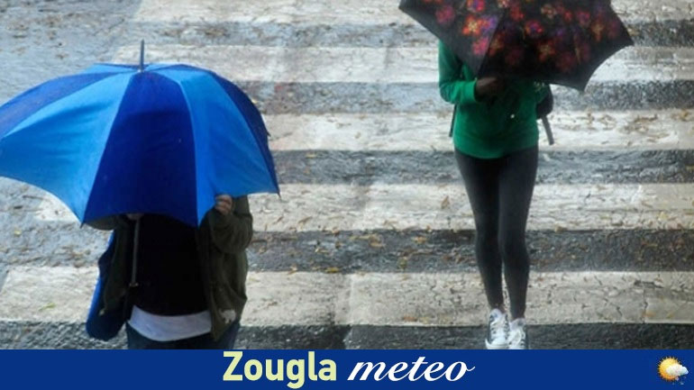 Ο καιρός σήμερα