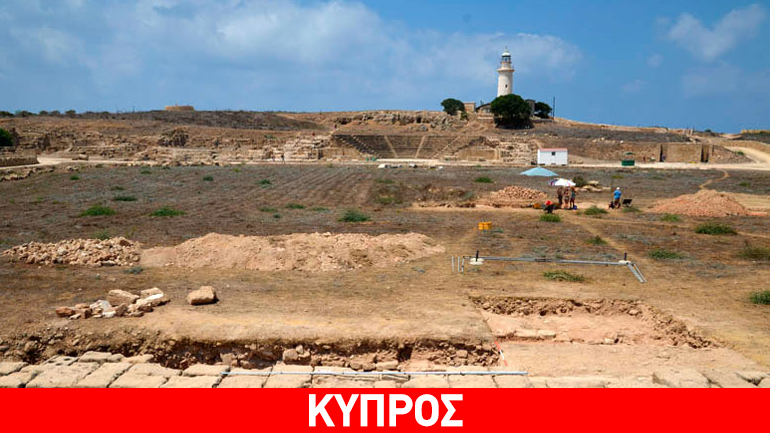 Κύπρος: Στο φως νέα τμήματα της αρχαίας Αγοράς της Νέας Πάφου