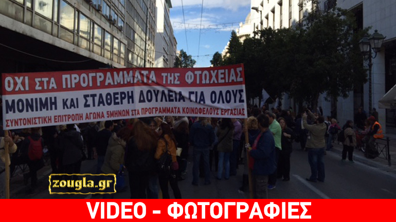 ΠΟΕ-ΟΤΑ: Διασφαλίστε το δικαίωμα στη μόνιμη εργασία