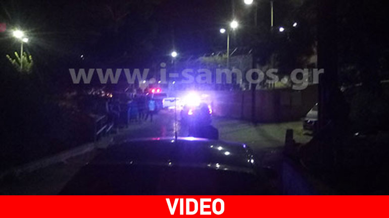 Σάμος: Μικρής έντασης επεισόδια στο Κέντρο Πρώτης Υποδοχής
