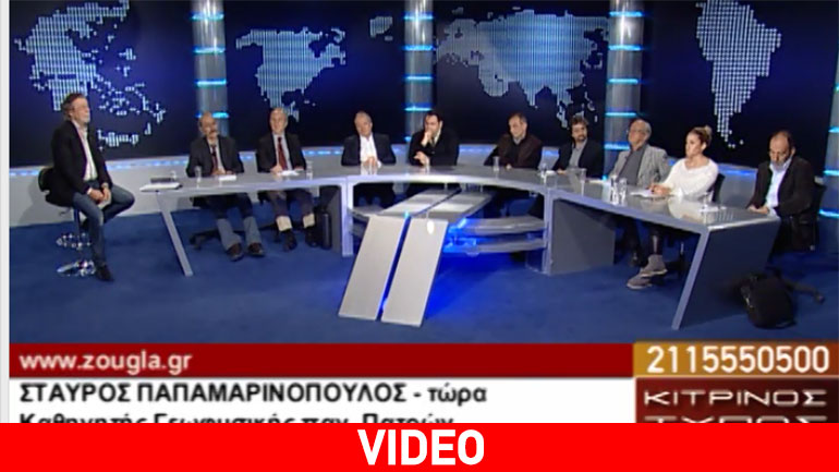 Στ. Παπαμαρινόπουλος: «Η φόρμουλα της σπουδαίας εφεύρεσης δεν πρέπει ακόμη να δημοσιευτεί σε επιστημονικό περιοδικό»