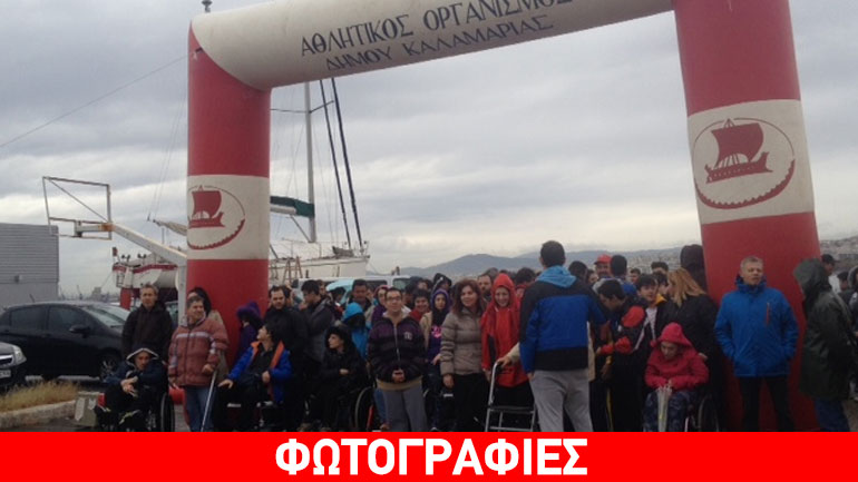 Το συγκινητικό μήνυμα των ΑμΕΑ που βρέθηκαν στη Θεσσαλονίκη