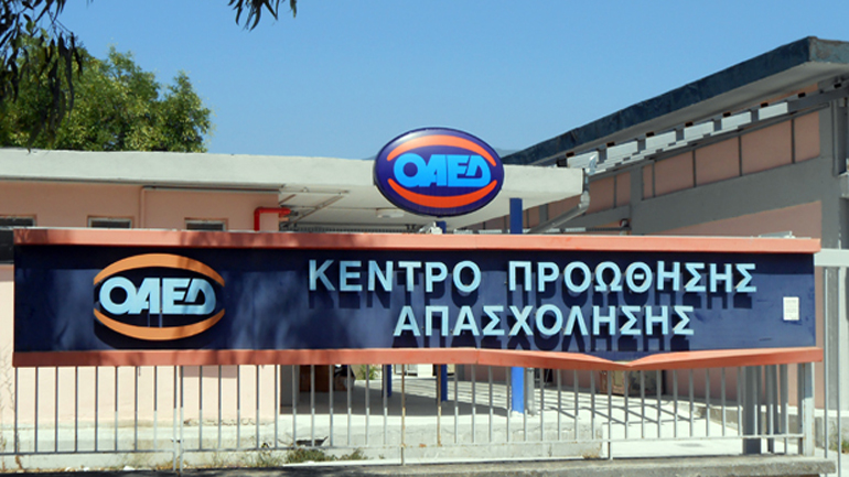 Αποδίδουν οι σχολές μαθητείας του ΟΑΕΔ – Το 50% των αποφοίτων έχει βρει εργασία
