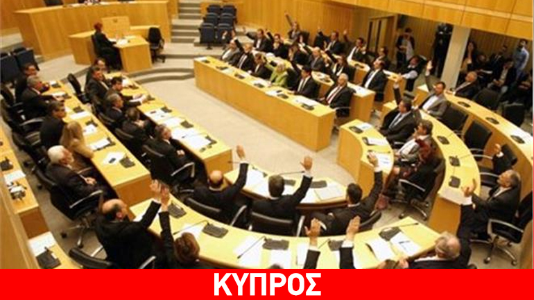 Η Κύπρος υιοθέτησε το σύμφωνο συμβίωσης ομόφυλων ζευγαριών