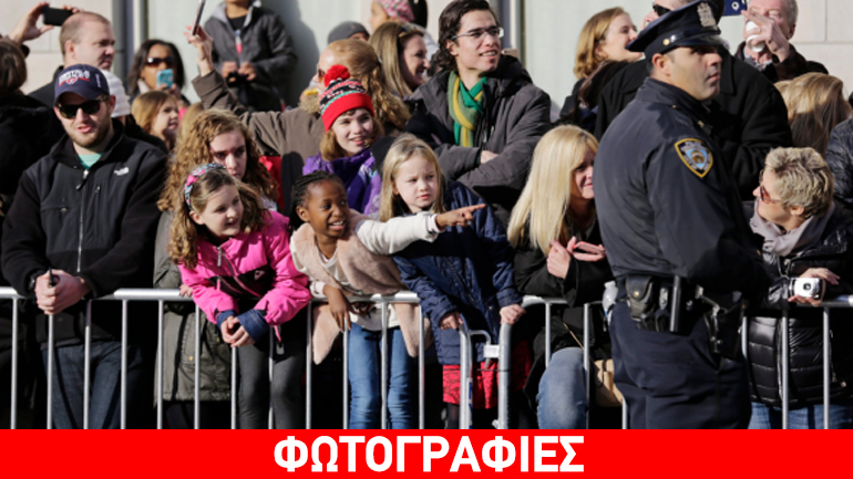 Νέα Υόρκη: Υπό δρακόντεια μέτρα ασφαλείας η γιορτή των Ευχαριστιών