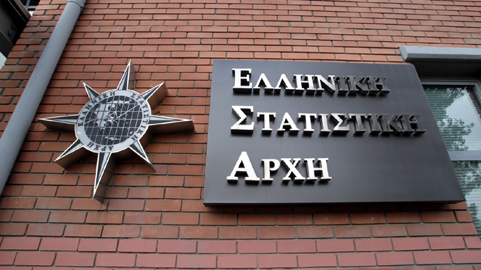 ΕΛΣΤΑΤ: Στο 0,9% αναθεωρήθηκε η ύφεση για το γ’ τρίμηνο