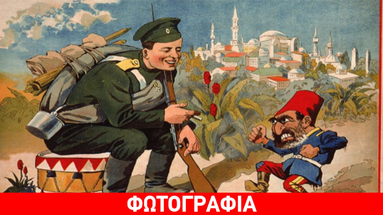 Η ρωσική πρεσβεία στο Λονδίνο «τρολάρει» την Τουρκία