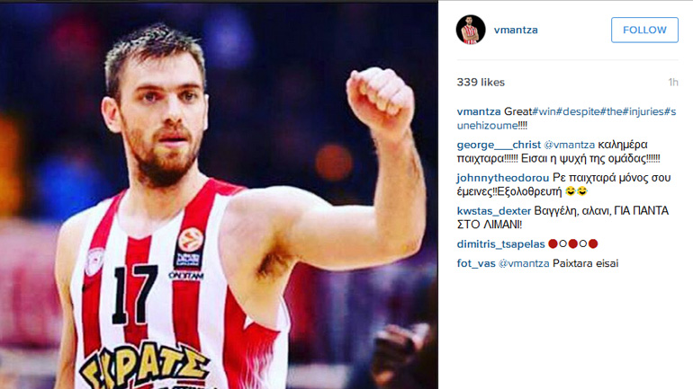 «Μεγάλη νίκη»