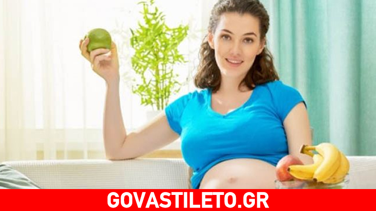 Οι τροφές που πρέπει να καταναλώνετε πολύ συχνά στην εγκυμοσύνη