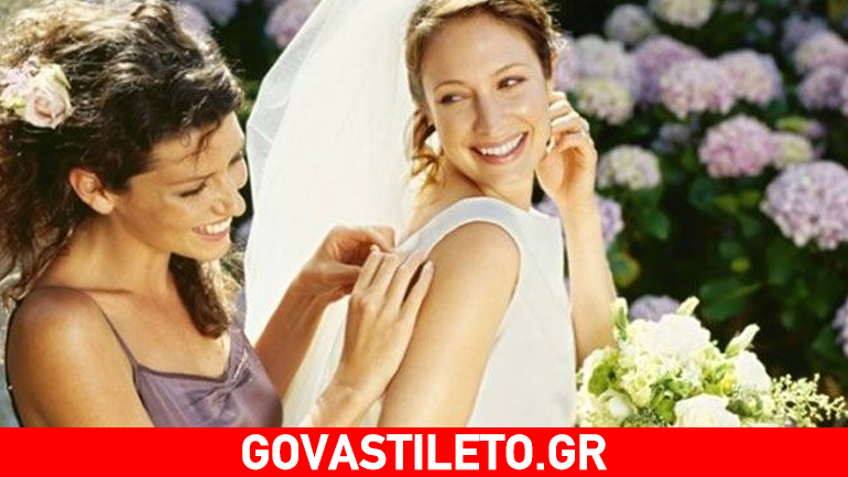 Η κουμπαριά σημαίνει φίλοι για πάντα