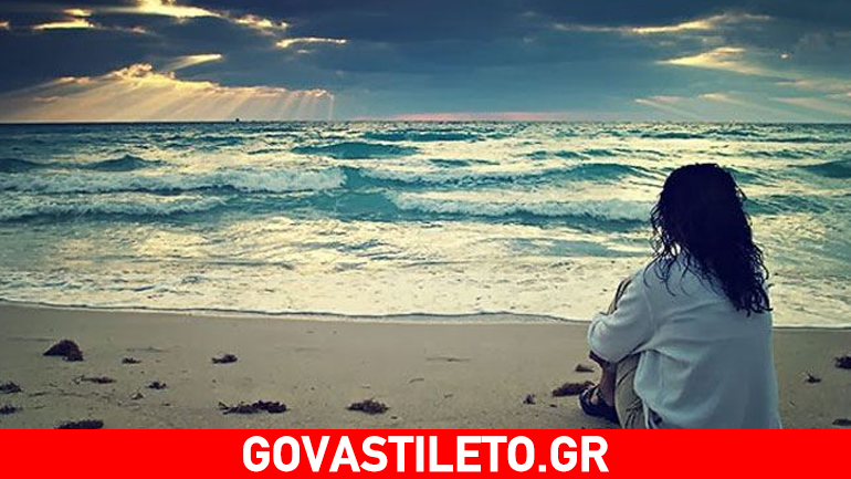 Να… γιατί δε σε φλερτάρουν!