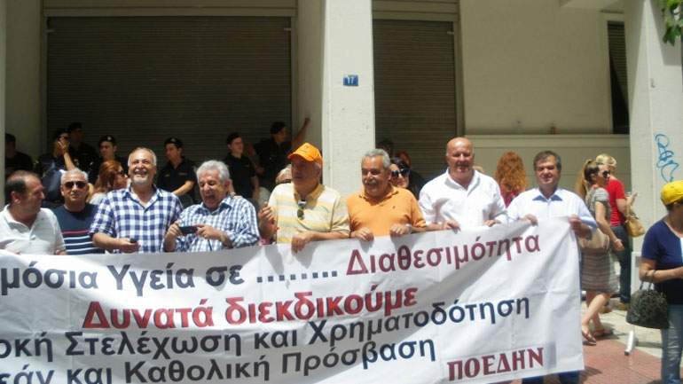 Αχαΐα: Στάση εργασίας των εργαζομένων στα δημόσια νοσοκομεία