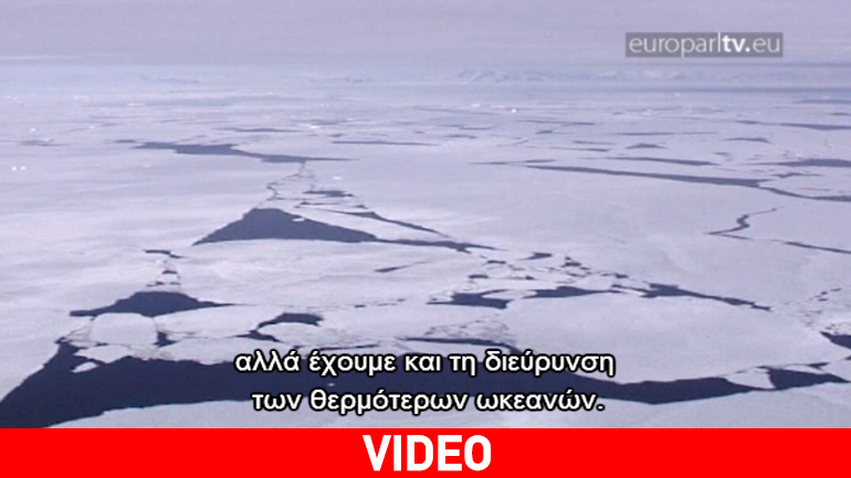 Ποια βήματα γίνονται για την αντιμετώπιση της κλιματικής αλλαγής;