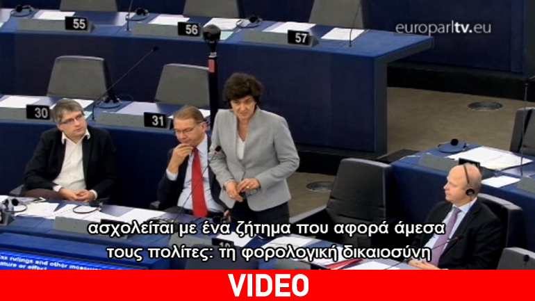 ΕΕ: Φορολογική ελάφρυνση των μικρομεσαίων επιχειρήσεων και των πολιτών