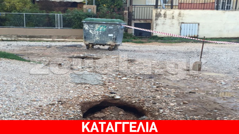 Τριτοκοσμική κατάσταση στο Μενίδι: «Τρέμουμε κάθε φορά που βρέχει»