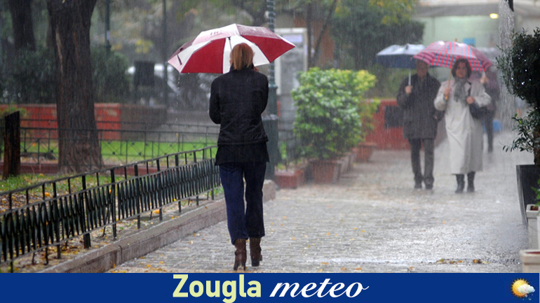 Ο καιρός των επόμενων ημερών – Πρόγνωση έως την προσεχή Πέμπτη