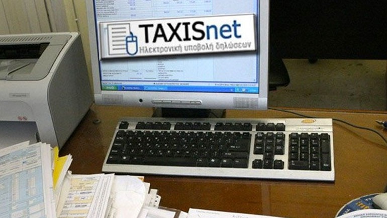 Εκτός λειτουργίας το Taxis